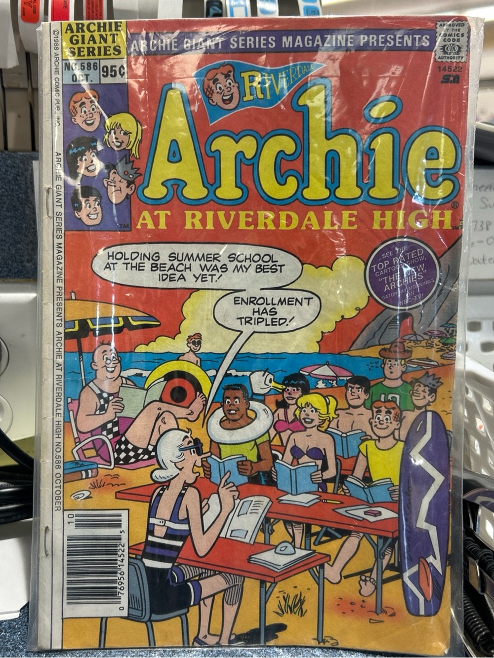 Archie at Riverdale High Comic Book #586- Bright Red & Yellow Cover